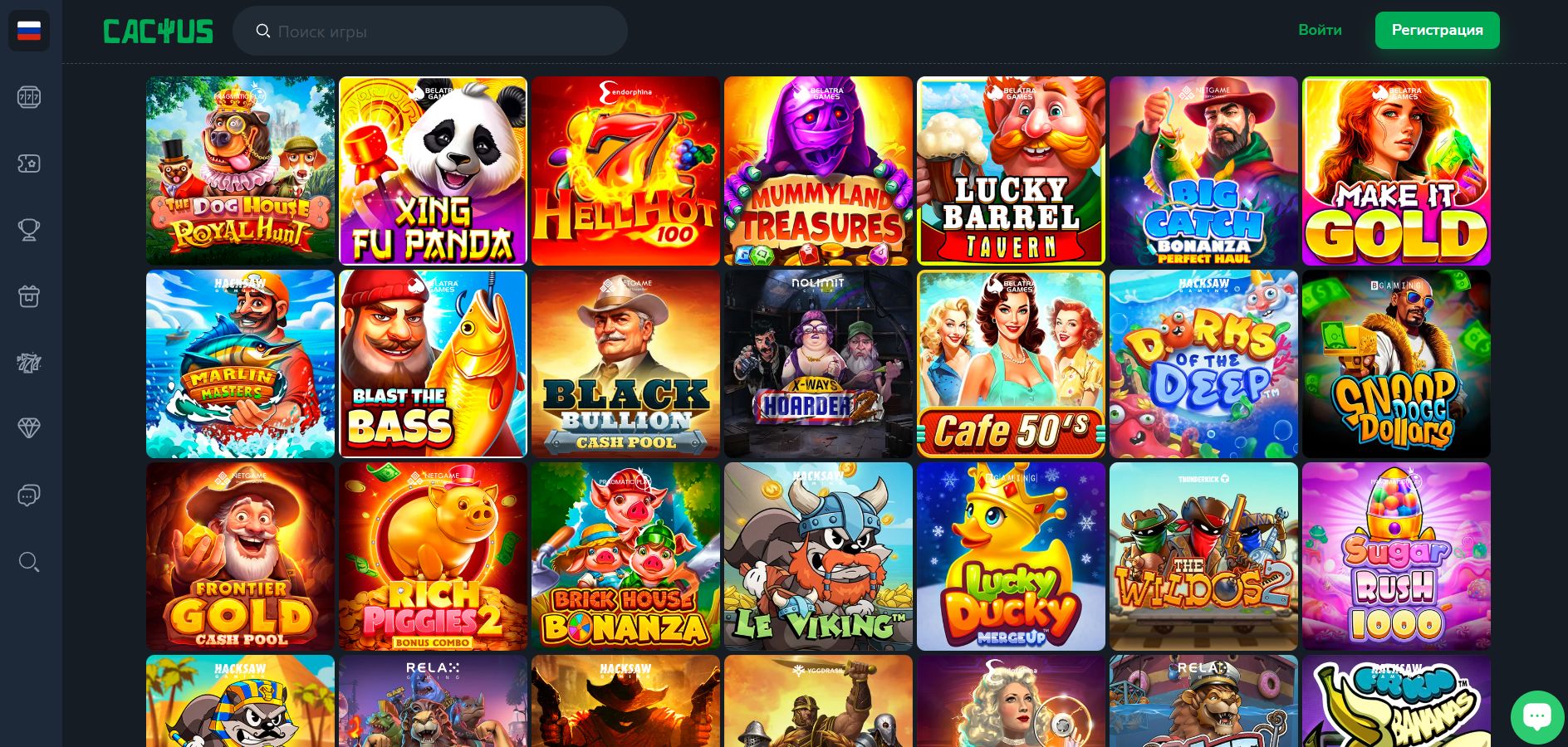 Игровые автоматы Cactus Casino